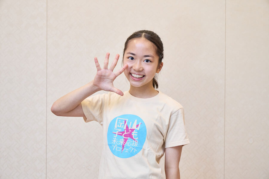 みのり役 山﨑真央さん
